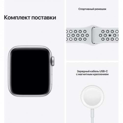 Часы Apple Watch Nike SE GPS, 40mm Silver Aluminium Case with Pure Platinum/Black Nike Sport Band,Корпус из серебристого алюминия, спортивный ремешок Nike цвета чистая платина/ черный 40 мм