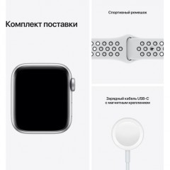 Часы Apple Watch Nike SE GPS, 40mm Silver Aluminium Case with Pure Platinum/Black Nike Sport Band,Корпус из серебристого алюминия, спортивный ремешок Nike цвета чистая платина/ черный 40 мм