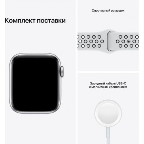Часы Apple Watch Nike SE GPS, 44mm Silver Aluminium Case with Pure Platinum/Black Nike Sport Band,Корпус из серебристого алюминия, спортивный ремешок Nike цвета чистая платина/ черный 44 мм
