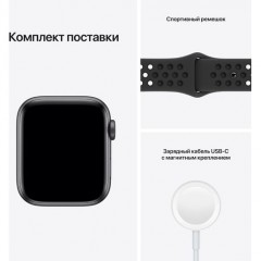 Часы Apple Watch Nike SE GPS, 44mm Space Grey Aluminium Case with Anthracite/Black Nike Sport Band,Корпус из алюминия цвета «серый космос», спортивный ремешок Nike цвета антрацитовый/черный 44 мм 