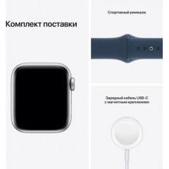 Часы Apple Watch SE GPS, 40mm Silver Aluminium Case with Abyss Blue Sport Band, Корпус из серебристого алюминия, спортивный ремешок цвета «синий омут» 40 мм 