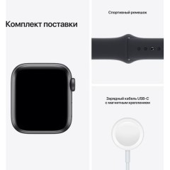 Часы Apple Watch SE GPS, 40mm Space Grey Aluminium Case with Midnight Sport Band, Корпус из алюминия цвета «серый космос», спортивный ремешок цвета «темная ночь» 40 мм 