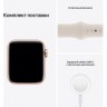 Часы Apple Watch SE GPS, 44mm Gold Aluminium Case with Starlight Sport Band,Корпус из алюминия золотого цвета, спортивный ремешок цвета «сияющая звезда» 44 мм