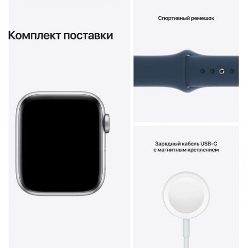 Часы Apple Watch SE GPS, 44mm Silver Aluminium Case with Abyss Blue Sport Band,Корпус из серебристого алюминия, спортивный ремешок цвета «синий омут» 44 мм 