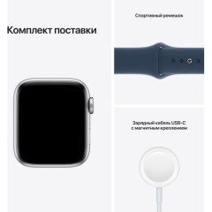 Часы Apple Watch SE GPS, 44mm Silver Aluminium Case with Abyss Blue Sport Band,Корпус из серебристого алюминия, спортивный ремешок цвета «синий омут» 44 мм 