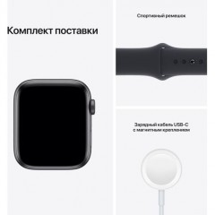 Часы Apple Watch SE GPS, 44mm Space Grey Aluminium Case with Midnight Sport Band,Корпус из алюминия цвета «серый космос», спортивный ремешок цвета «темная ночь» 44 мм 