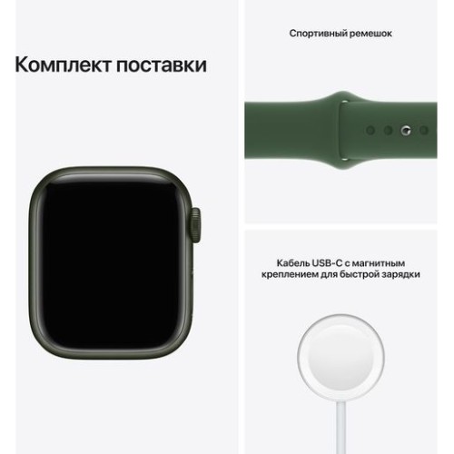 Часы Apple Watch Series 7 GPS, 41mm Green Aluminium Case with Clover Sport Band,Корпус из алюминия зеленого цвета, спортивный ремешок цвета «зеленый клевер» 41 мм 