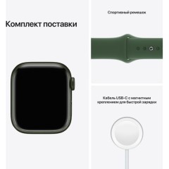 Часы Apple Watch Series 7 GPS, 41mm Green Aluminium Case with Clover Sport Band,Корпус из алюминия зеленого цвета, спортивный ремешок цвета «зеленый клевер» 41 мм 