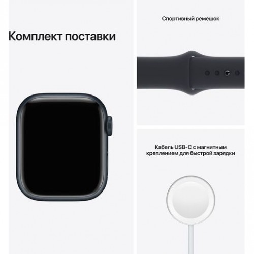 Часы Apple Watch Series 7 GPS, 41mm Midnight Aluminium Case with Midnight Sport Band,Корпус из алюминия цвета «темная ночь», спортивный ремешок цвета «темная ночь» 41 мм 