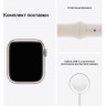 Часы Apple Watch Series 7 GPS, 41mm Starlight Aluminium Case with Starlight Sport Band,Корпус из алюминия цвета «сияющая звезда», спортивный ремешок цвета «сияющая заря» 41 мм 