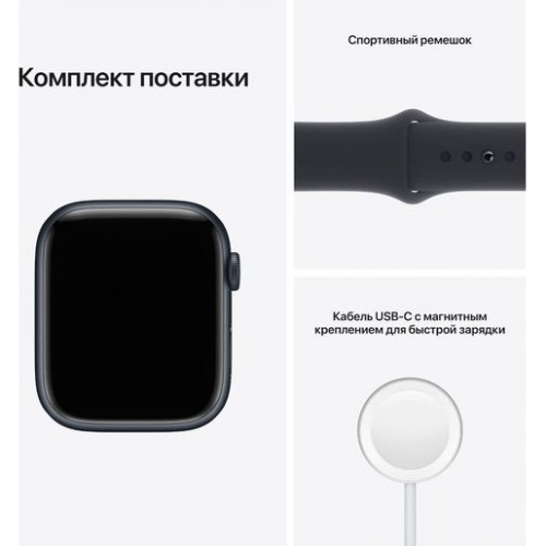Часы Apple Watch Series 7 GPS, 45mm Midnight Aluminium Case with Midnight Sport Band,Корпус из алюминия цвета «темная ночь», спортивный ремешок цвета «темная ночь» 45 мм 